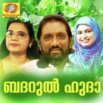 Thandhaana Thana Gafoor,Sebella Song Download Mp3