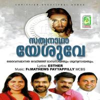 Sathiyanatha Yeshuve Ramesh Murali Song Download Mp3