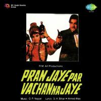 Pran Jaye Par Vachan Na Jaye songs mp3