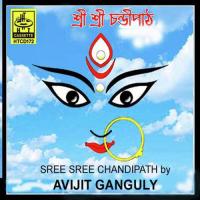 Sree Sree Chandipath songs mp3