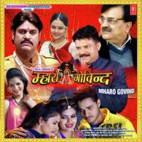 Mharo Govind songs mp3
