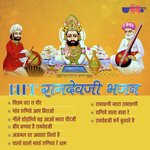 Hit Ramdevji Bhajan songs mp3