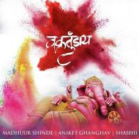 Vakratundaay (feat. Aniket Ghanghav) Madhuur Shinde,Aniket Ghanghav Song Download Mp3