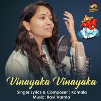 Vinayaka Vinayaka Kamala Song Download Mp3