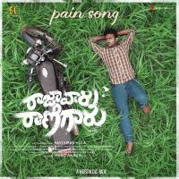 Pain Song  (From "Raja Vaaru Rani Gaaru Telugu") Jay Krish,Anurag Kulkarni Song Download Mp3