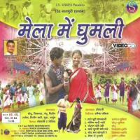 Mela Me Ghumali(Nagpuri Oraon) songs mp3