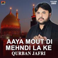 Bhenri Sikk Diyan Reh Gai Qurban Jafri Song Download Mp3