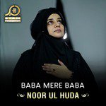 Bewa Bandri Noor Ul Huda Song Download Mp3