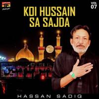 Dastaan Gham Ki Raqam Hassan Sadiq Song Download Mp3