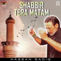 Na Pathar Maaro Hassan Sadiq Song Download Mp3