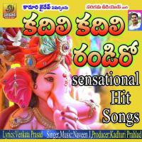 Kadili Kadili Randi Ro Ganapathi Naveen J Song Download Mp3
