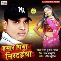 Ratiya Sutal Na Sanjay Kumar Song Download Mp3
