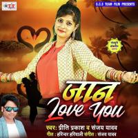 Tujh Pe Ye Dil Marata Hain Priti Prakash,Sanjay Yadav Song Download Mp3