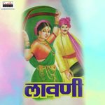 Majhya Gharachi Gharwali Charushila Belsare,Shrikant Dadarkar Song Download Mp3