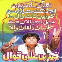 Lagiya Ne Mauja Faiz Ali Faiz Song Download Mp3