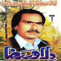 Aena Sohniyan Ne Sanu, Vol. 1 songs mp3