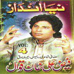 Mahi We Sanu Bhul Na Faiz Ali Faiz Song Download Mp3
