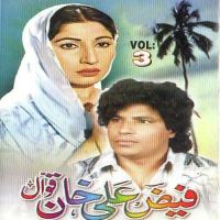 Asaan Ishq Di Namaz Faiz Ali Faiz Song Download Mp3