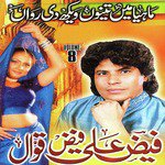 Mahiya Main Tenu Vekh Di Rawan Faiz Ali Faiz Song Download Mp3