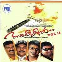 Kannadayum Vare Shilpa Song Download Mp3