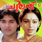 Chilambu songs mp3