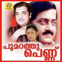 Thumbapoo (From "Poomadathe Pennu") K Yesudas,P.Madhuri,G Devarajan Song Download Mp3