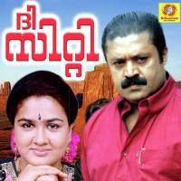 Maanasam M.G. Sreekumar Song Download Mp3