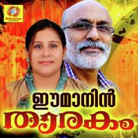 Eemanin Tharakam songs mp3