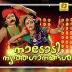 Kannaki Bhavana Song Download Mp3