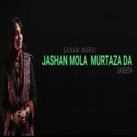 Jashan Mola Murtaza Da Sanam Marvi Song Download Mp3