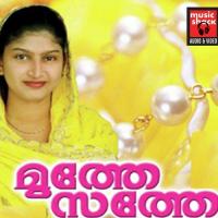Subhane Marannottum (Female) Baby Nisiya Song Download Mp3