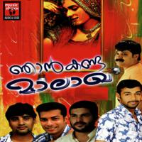 Onnu Kanuvan Oru Haris Song Download Mp3