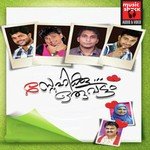 Snehikku Oruvattam songs mp3