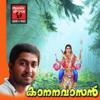 Harivarasanam Gopan Song Download Mp3