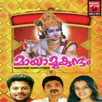Kodi Janmangal (Male) Madhu Balakrishnan Song Download Mp3