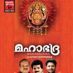 Chottanikkara Suprabhatham (Female) B. Arundhathi Song Download Mp3