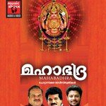 Pavam Pulayi Santhosh Kesav Song Download Mp3