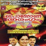 Maleyam Charthiya Manoj Song Download Mp3