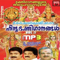 Vanilparannoru Krishnaparundhe Somadas Song Download Mp3