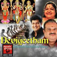 Aanandhathal Aadivarunne Ravisankar Song Download Mp3