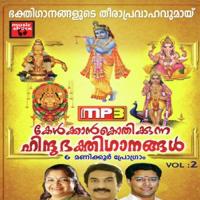 Trishoolanadha Madhu Balakrishnan Song Download Mp3