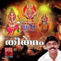 Mizhinirayumbol (Male) Santhosh Chandran Song Download Mp3