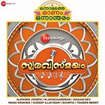Chembarathi Swetha Ashok Song Download Mp3