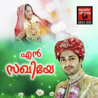 Manasilullamohamenthu Kaladharan Song Download Mp3