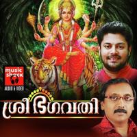 Sri Bhagavathi songs mp3