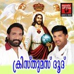Ormayillundoru Christmas Vijay Yesudas Song Download Mp3