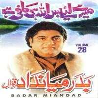 Asi Maulai Maula Ali Badar Miandad Song Download Mp3