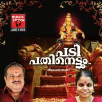 Padi Pathinettungu Malamele Palakkad K.L. Sreeram Song Download Mp3