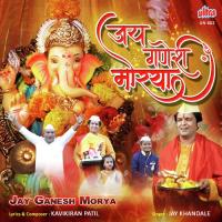 Jay Ganesh Morya Jay Khandale Song Download Mp3