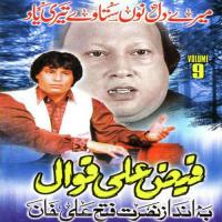 Main Ki Karan Roundi Faiz Ali Faiz Song Download Mp3